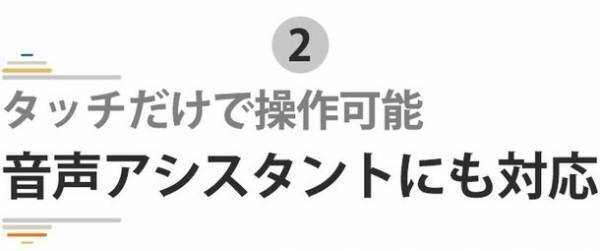 テクノロジーを身につける次世代メガネ「ERANスマートグラス」のクラウドファンディングを10月28日に開始！ハンズフリー、イヤホンなしで音楽や通話が楽しめる！