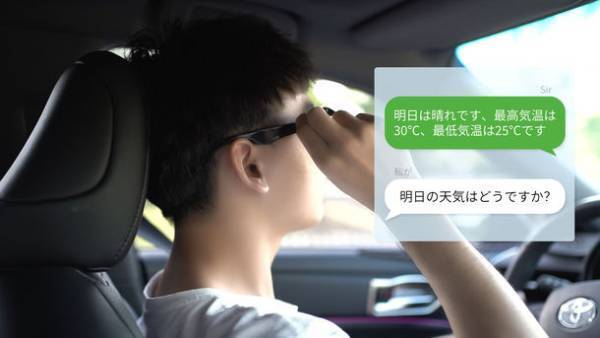 テクノロジーを身につける次世代メガネ「ERANスマートグラス」のクラウドファンディングを10月28日に開始！ハンズフリー、イヤホンなしで音楽や通話が楽しめる！