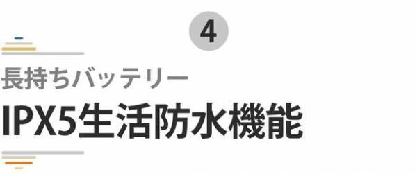 テクノロジーを身につける次世代メガネ「ERANスマートグラス」のクラウドファンディングを10月28日に開始！ハンズフリー、イヤホンなしで音楽や通話が楽しめる！