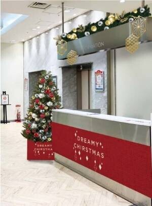 京阪沿線3つのモールで「DREAMY CHRISTMAS 2021」がスタート！