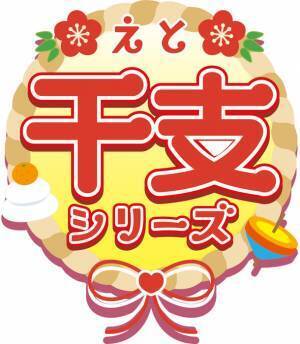 2022年の干支「とら」にちなんだメルちゃんが限定で登場！「とらメルちゃん」主な玩具専門店、量販店で11月6日(土)より発売開始