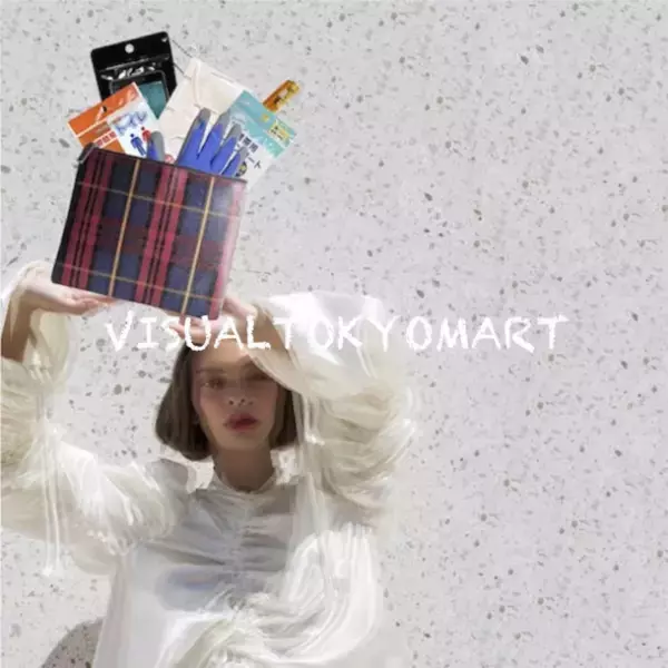 地震・火事・豪雨を想定　持ち歩ける“防災セット＋マスク”同時購入キャンペーンを11月30日(火)まで開催！