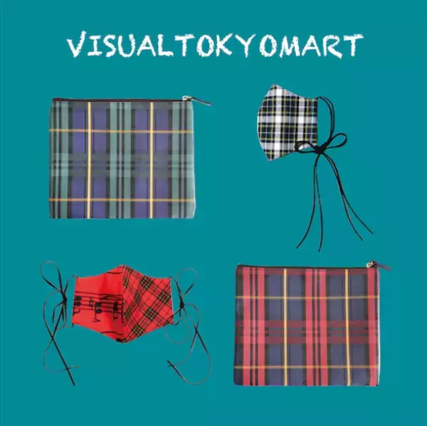 地震・火事・豪雨を想定　持ち歩ける“防災セット＋マスク”同時購入キャンペーンを11月30日(火)まで開催！