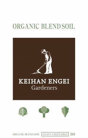 自然環境に配慮したオリジナル園芸資材を京阪園芸ガーデナーズ「Rose Festa 2021秋」で販売～京阪版ＳＤＧｓ「BIOSTYLE」を推進していきます～