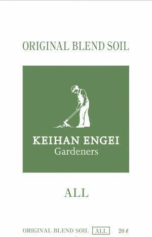 自然環境に配慮したオリジナル園芸資材を京阪園芸ガーデナーズ「Rose Festa 2021秋」で販売～京阪版ＳＤＧｓ「BIOSTYLE」を推進していきます～