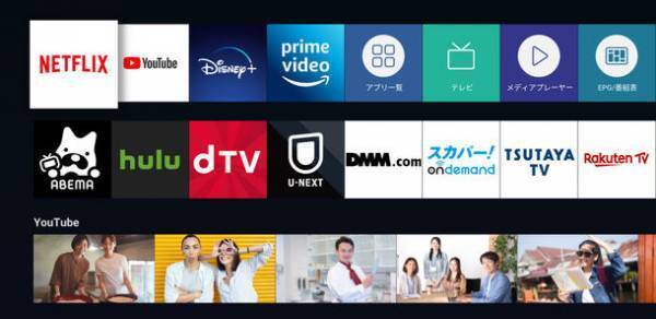 ハイセンスジャパン、オリジナルプラットフォーム「VIDDA」にディズニープラスを追加、対象は2018年以降発売の下記機種