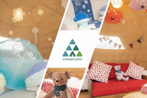 山形のグランピング施設「yamagata glam」が「加茂水族館」「米織小紋」とコラボレーションし山形の魅力を発信する期間限定ルームを11月・12月に提供