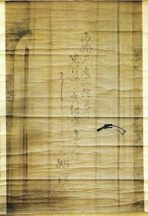 大河ドラマで大注目！『水戸徳川家と水戸街道の要衝「取手宿」を偲ぶ特別企画 本陣と小堀の渡し』～11/5～11/21の金・土・日に特別企画開催～