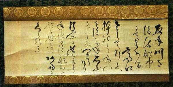 大河ドラマで大注目！『水戸徳川家と水戸街道の要衝「取手宿」を偲ぶ特別企画 本陣と小堀の渡し』～11/5～11/21の金・土・日に特別企画開催～