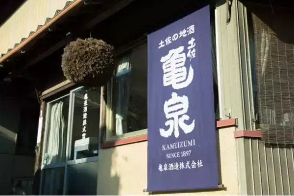 映画「竜とそばかすの姫」の舞台のモデル『仁淀ブルー』を求めて観光客が急増　清流が育む地域文化を体験する“聖地巡礼”　仁淀ブルー体験博が初開催　10月22日(金)～11月30日(火)