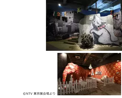 【2022年4月 グランフロント大阪にて開催】場内撮影OK！体感せよ！街角（ストリート）のバンクシー「バンクシーって誰？展」アンバサダー・音声ガイドは中村倫也氏　数量限定 音声ガイド付チケット発売