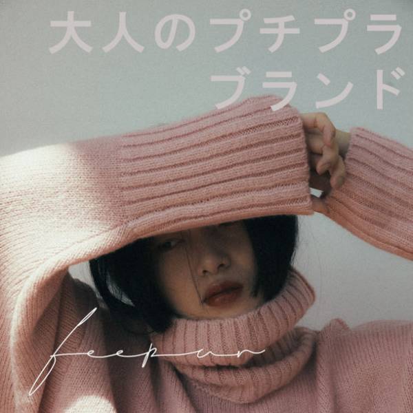 低身長さんも高身長さんもジャスト丈が叶う　人気のセルフカットパンツが待望のリバイバル！！