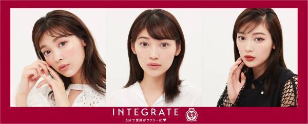 実は簡単！浮かずに自然なトレンドメイクで、毎日をもっと楽しもうby INTEGRATE