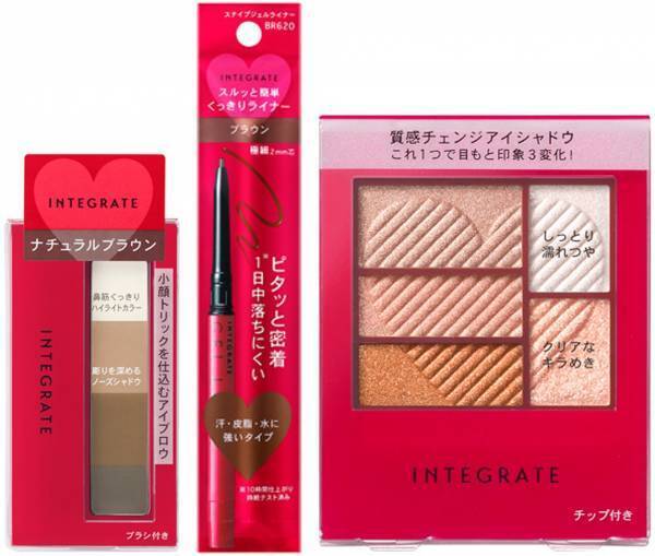 実は簡単！浮かずに自然なトレンドメイクで、毎日をもっと楽しもうby INTEGRATE