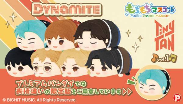 「TinyTAN」のもちもちマスコットが登場　第1弾はBTSの大ヒット曲「Dynamite」衣装ver.！