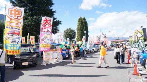 2日間限定 新車購入特別金利0.00％キャンペーン「ロイヤルのクルマ展示即売会」を11月6日・7日の2日間、イオン南松本店にて開催