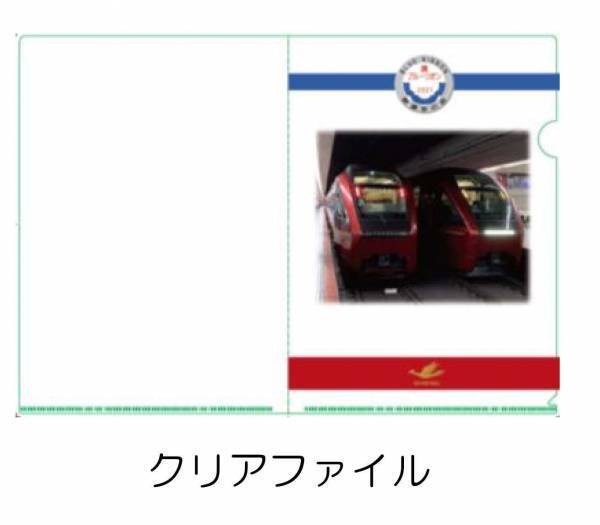 「ひのとり」のブルーリボン賞受賞式を開催！～ブルーリボン賞受賞記念グッズ等を発売します～
