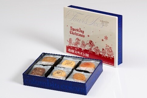 【志摩スペイン村】11月12日（金）　高さ約7ｍのクリスマスビッグツリー登場！「スパークリング・クリスマス」の実施