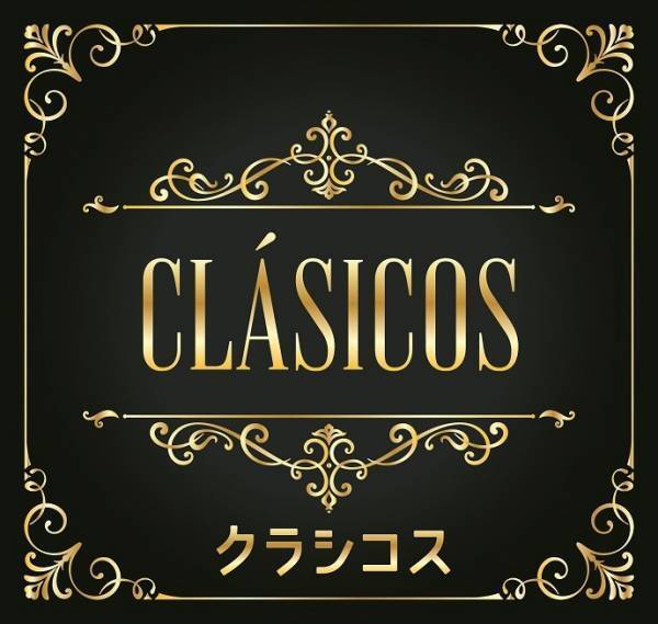 【志摩スペイン村】11月12日（金）　高さ約7ｍのクリスマスビッグツリー登場！「スパークリング・クリスマス」の実施