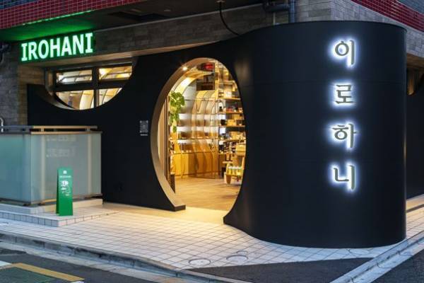 韓国コスメセレクトショップ『イロハニ』POP UP STOREを渋谷PARCO 4階にて2021年11月13日～1月16日に開催！