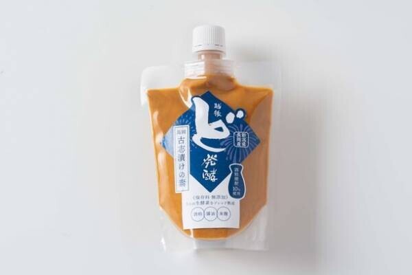 「越後ど発酵」ブランド商品二品を、新潟県長岡市で開催される「HAKKO trip(2021年10月30日)」にて販売開始前の初披露目