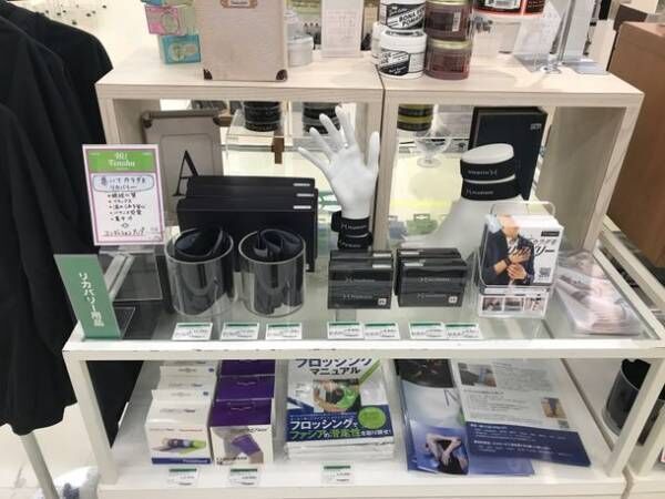 巻いてカラダをリカバリー Huron ヒューロン チューニングバンド が東急ハンズ新宿店の 店主おすすめ 商品 に選ばれました 21年10月28日 ウーマンエキサイト 1 2