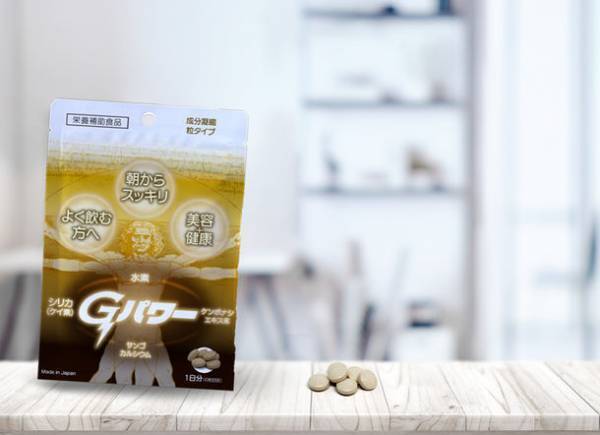 クラウドファンディングで僅か30分で目標達成した話題のサプリメント「Gパワー」を10月28日から20％OFFで提供開始