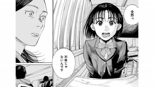 《作者インタビュー》「舞台は北海道の●●です」マンガ『そして、バトンは渡された』好評発売中映画も本日より全国公開！