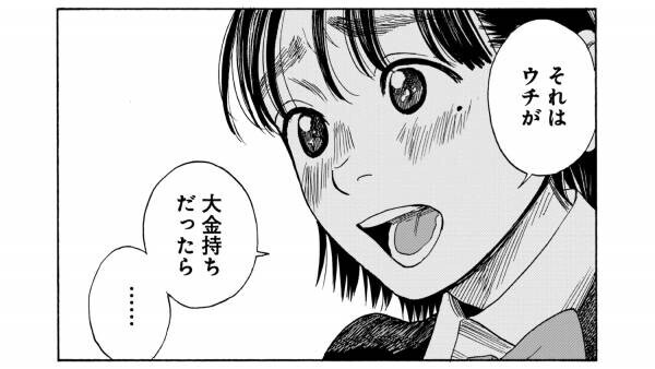 《作者インタビュー》「舞台は北海道の●●です」マンガ『そして、バトンは渡された』好評発売中映画も本日より全国公開！