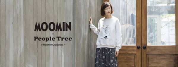 「ムーミン×ピープルツリー」コラボレーションに新作登場！秋冬らしいシックで大人かわいいアイテムがいっぱい