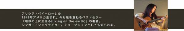 フェアトレード専門ブランド「ピープルツリー」、30周年記念アニバーサリー・アイテムを限定発売　～お二人のアーティストによるイラスト入り～