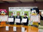 つな研、福岡県豊前市、NNPが3者で「地方創生とSDGsの推進に関する包括連携協定」を締結