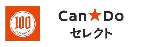 【近商ストア】ハーベス木津川台店を１１月１２日にリフレッシュオープン！