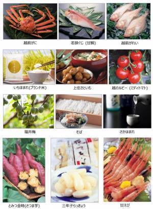 ふくいのブランド食材を使った特別メニュー登場！福井美食フェア ～#福井ご縁の店で味わう～ 開催情報