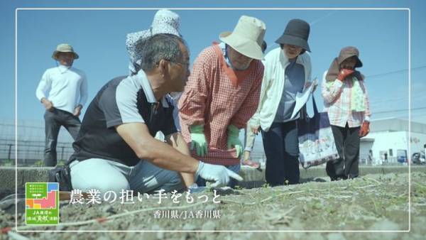 「この地域と農業のために私たちは今、何ができるだろう」若手女優 斎藤さららさんを起用した、地域貢献活動紹介 新TV-CM「この地域と農業のために」篇　2021年11月1日(月)より全国で放映開始