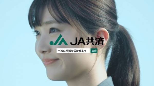 「この地域と農業のために私たちは今、何ができるだろう」若手女優 斎藤さららさんを起用した、地域貢献活動紹介 新TV-CM「この地域と農業のために」篇　2021年11月1日(月)より全国で放映開始