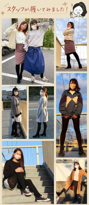 「暖かさ×美脚着圧」を実現した、補正下着専門店の裏起毛着圧タイツ「琴音《暖》」が販売開始！