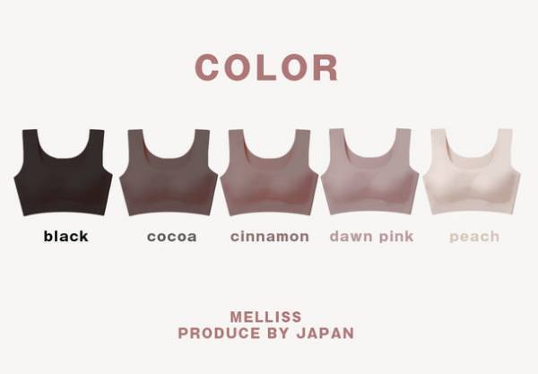 「今の自分が一番美しい」を叶える補正下着ブランド『MELLISS/メリス』のWEB Shopが2022年1月にオープン