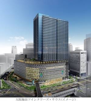 サステナブル経営の推進に向けて当社初のサステナビリティボンドを発行します