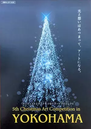 横浜のヘアサロン「Lounge」でアーティスト TAKUROMANが初の作品展“アノヒトゴミハ、タカラモノダッタ”を開催