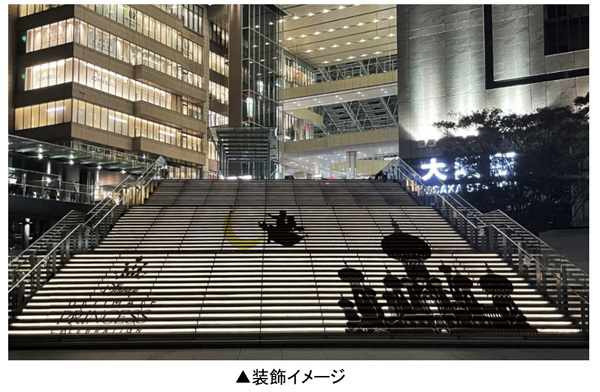 ディズニープリンセスとタイアップしたグランフロント大阪のクリスマス、いよいよ開幕！