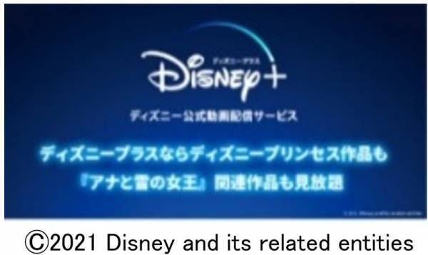 ディズニープリンセスとタイアップしたグランフロント大阪のクリスマス、いよいよ開幕！