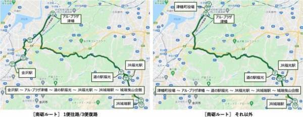 ［全線無料］“ラン♪Run♪Bus”ついに越境！記念セレモニー開催　金沢市～南砺市間の往復が無料！？