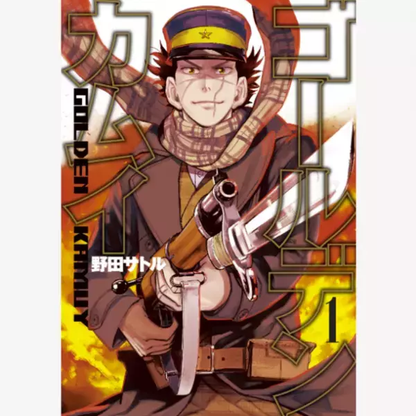 文化庁メディア芸術祭高知展「ニューツナガル」開催決定のお知らせ