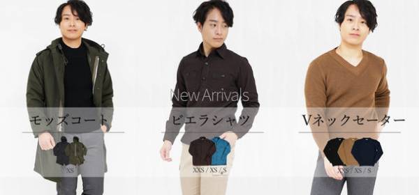 小さいサイズ専門メンズファッション通販「RetroPics.(レトロピクス)」13周年を機にリニューアル！
