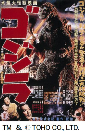 「ゴジラ寄席 in OSシネマズ -ゴジラにかける特撮の未来-」2021年12月8日（水）、12日（日）開催決定！！