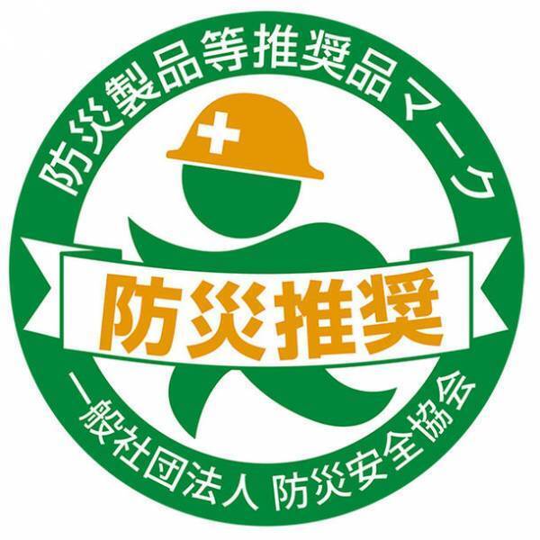 防災用LEDシーリングHotaluX AID(ホタルクス エイド)を12月1日に発売　～停電時に自動点灯！もしもの時に備える安全・安心のあかり～