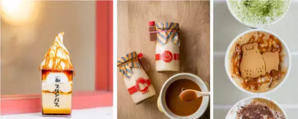 1か月で1万本超え！昨年大好評だった「塩キャラメルプリン」が11/5(金)より再販決定！さらにさむい冬をあたためる熱海プリンカフェ2nd限定のホットなドリンクも新登場