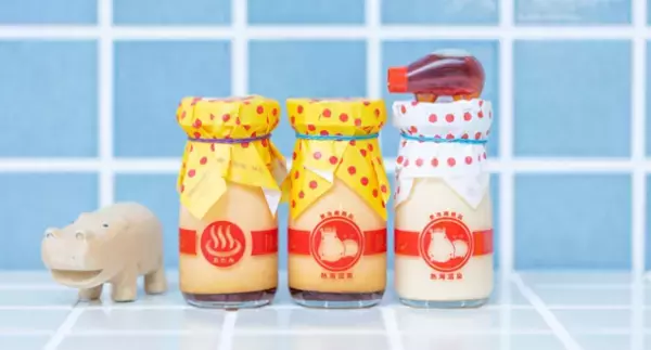 1か月で1万本超え！昨年大好評だった「塩キャラメルプリン」が11/5(金)より再販決定！さらにさむい冬をあたためる熱海プリンカフェ2nd限定のホットなドリンクも新登場