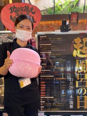 ～11月26日は「いいふろの日」～ボウリングボール級のバスボム投入パフォーマンスなどお風呂やサウナで五感を使って楽しめる「超風呂の日3DAY's」を開催　天然温泉 延羽の湯 本店 羽曳野